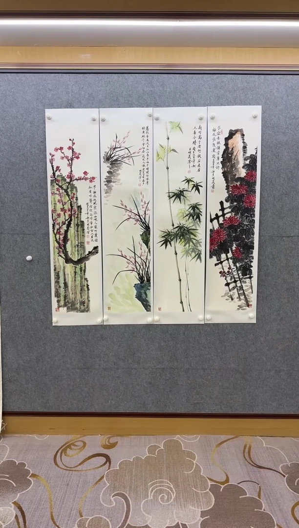 绘画绘画Y-邵明义-四条屏-花鸟画