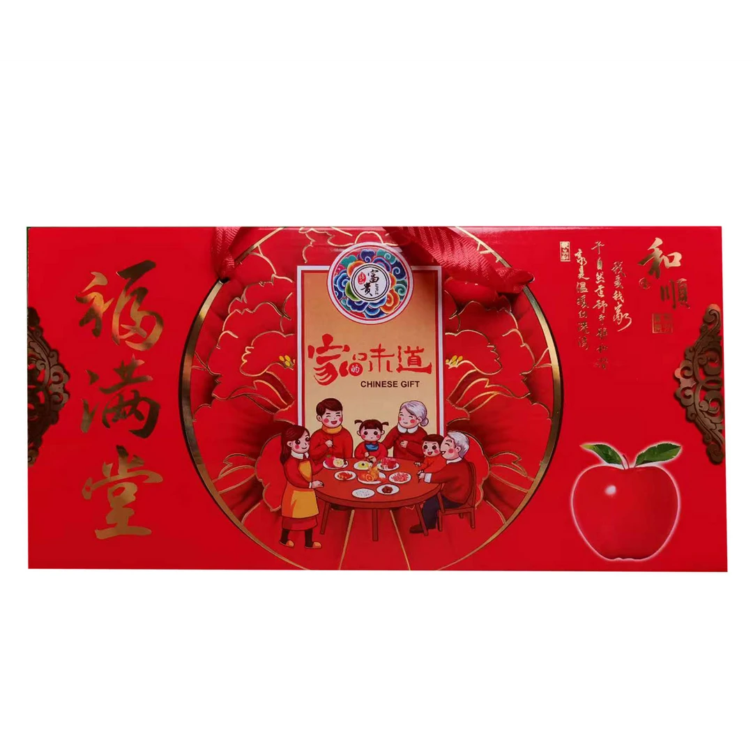 精品福满堂苹果礼盒装8.5斤
