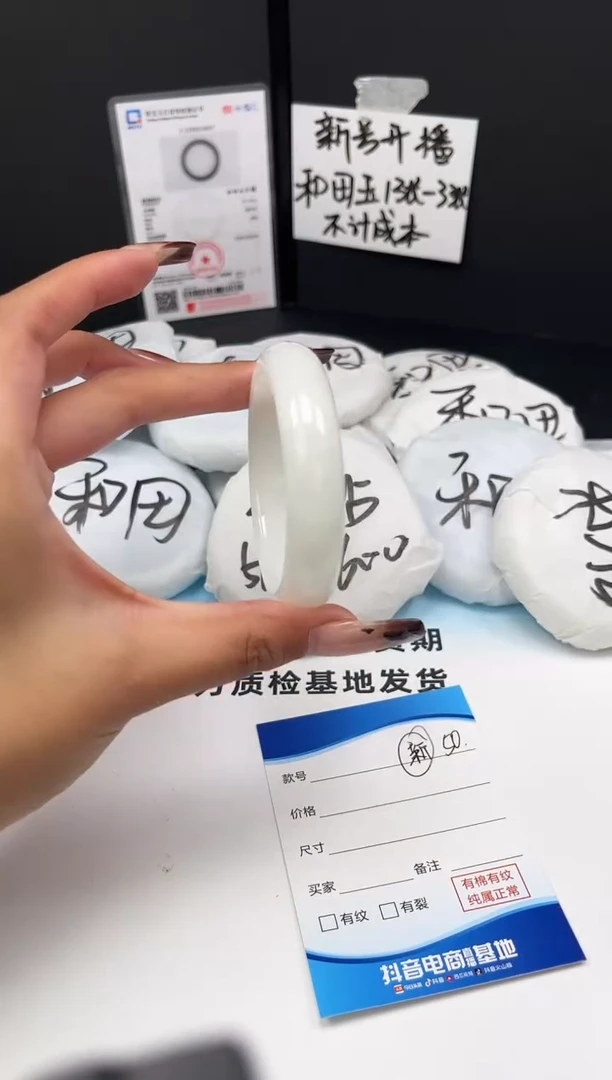 未镶嵌手镯和田玉11.25/50/51-52