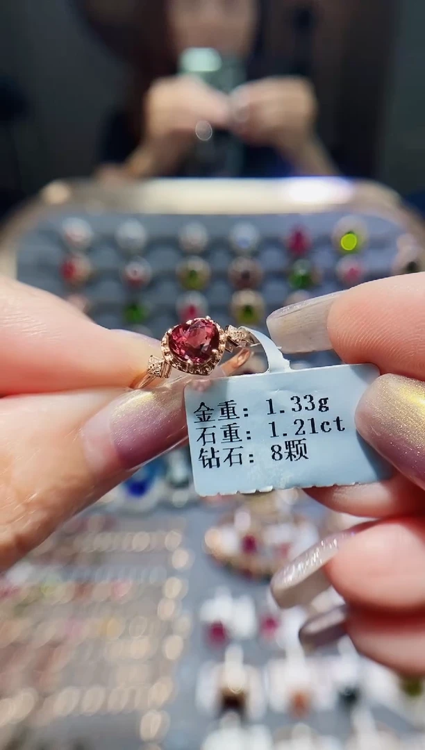 碧玺戒指18K金镶嵌1.21.