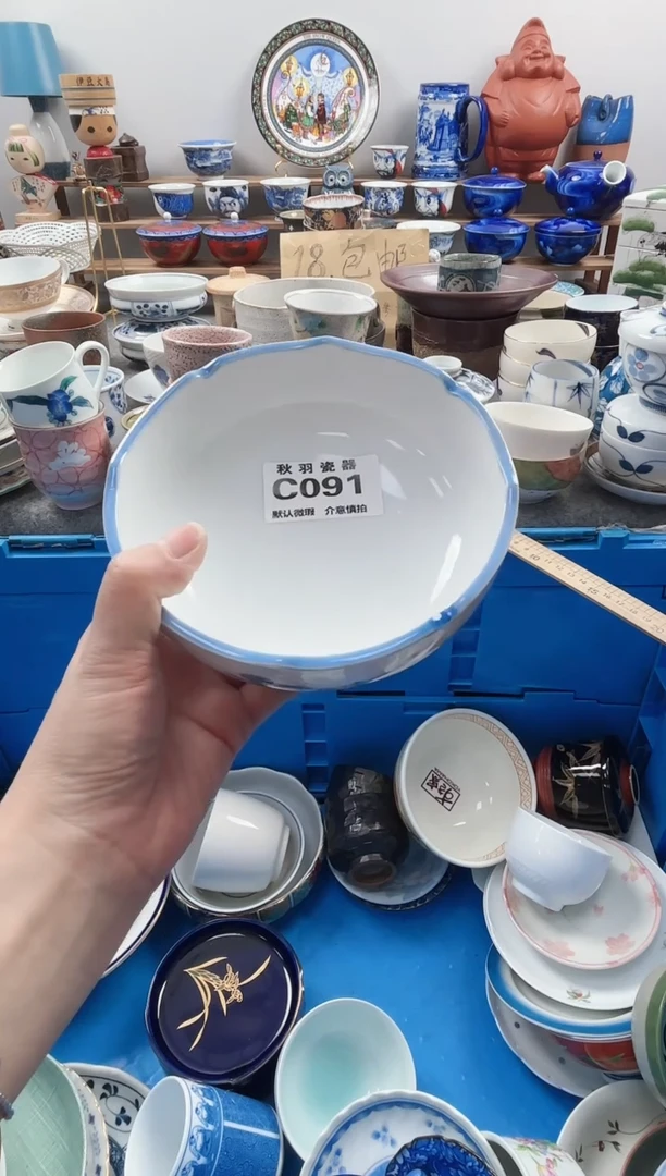 散瓷抢*过散瓷默认微瑕C091