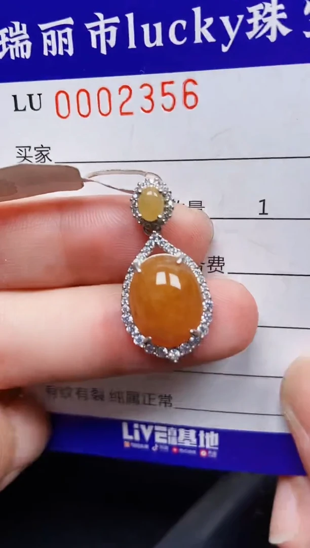 翡翠银S925镶嵌颈饰2356