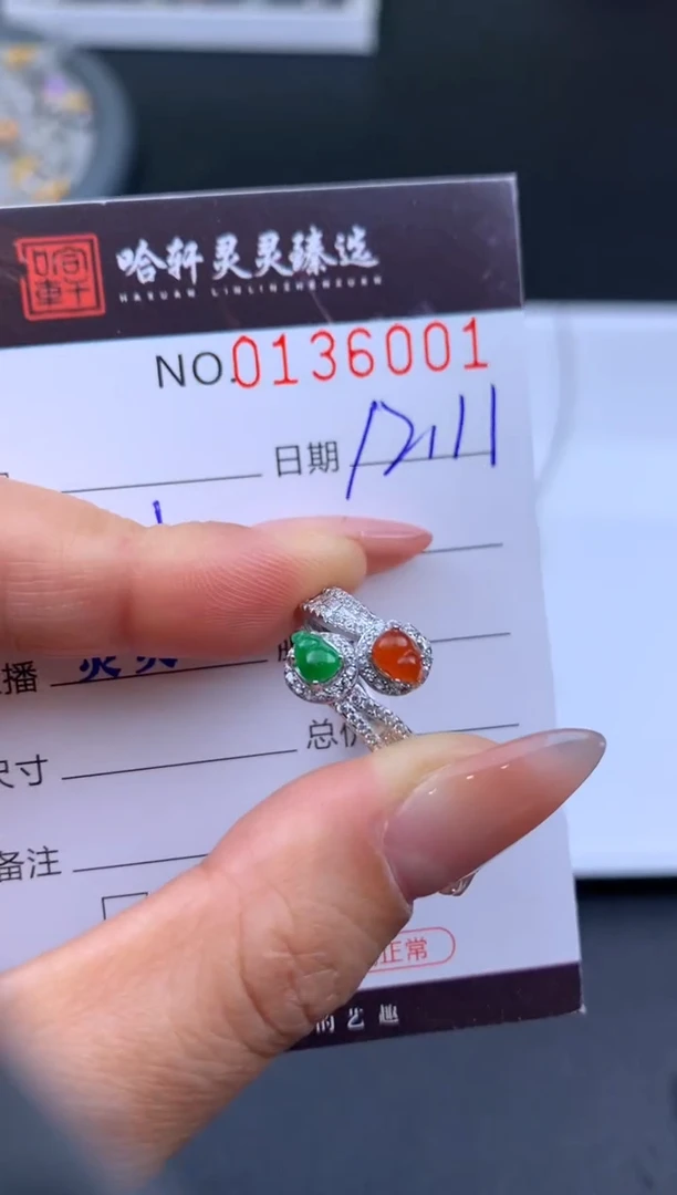 吊坠(不含链)未镶嵌翡翠哈轩  戒指1