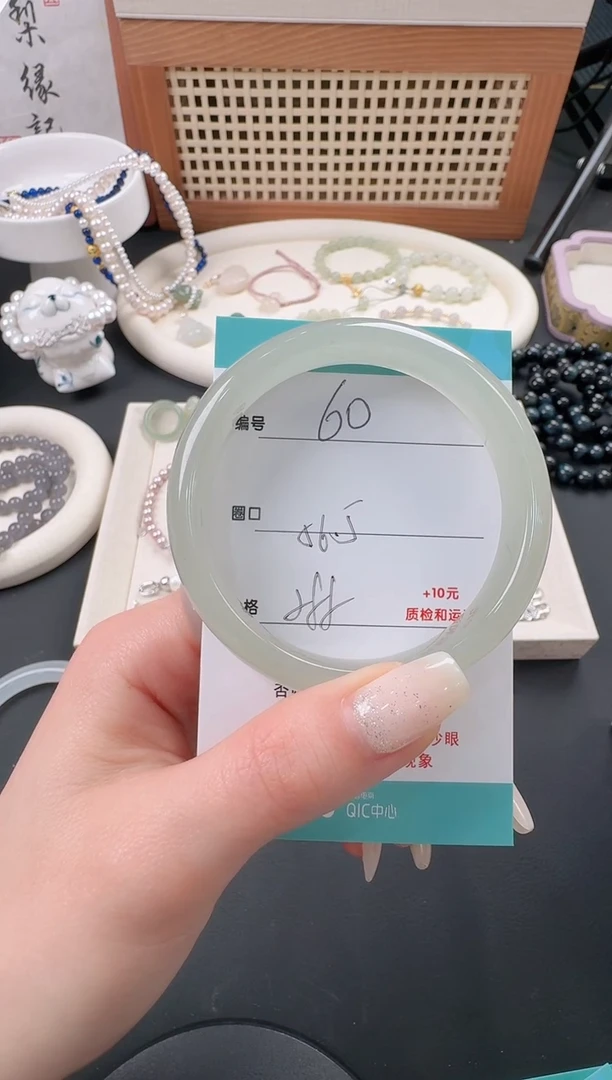 【闪购商品】石英质玉手镯未镶嵌60