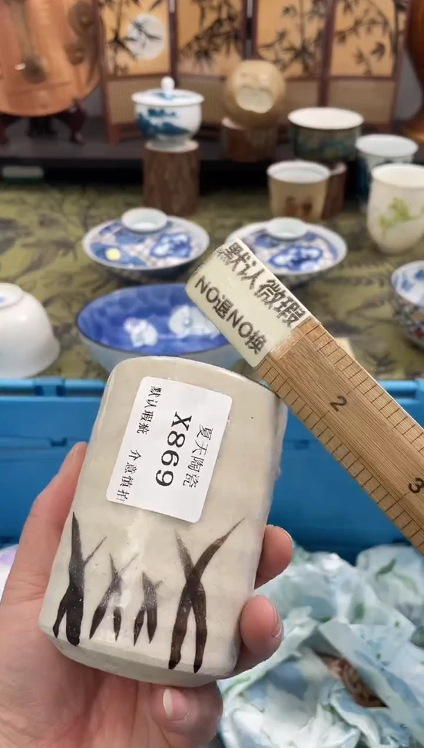 瓷片第***毛X869默认微瑕闪购默认库存一件