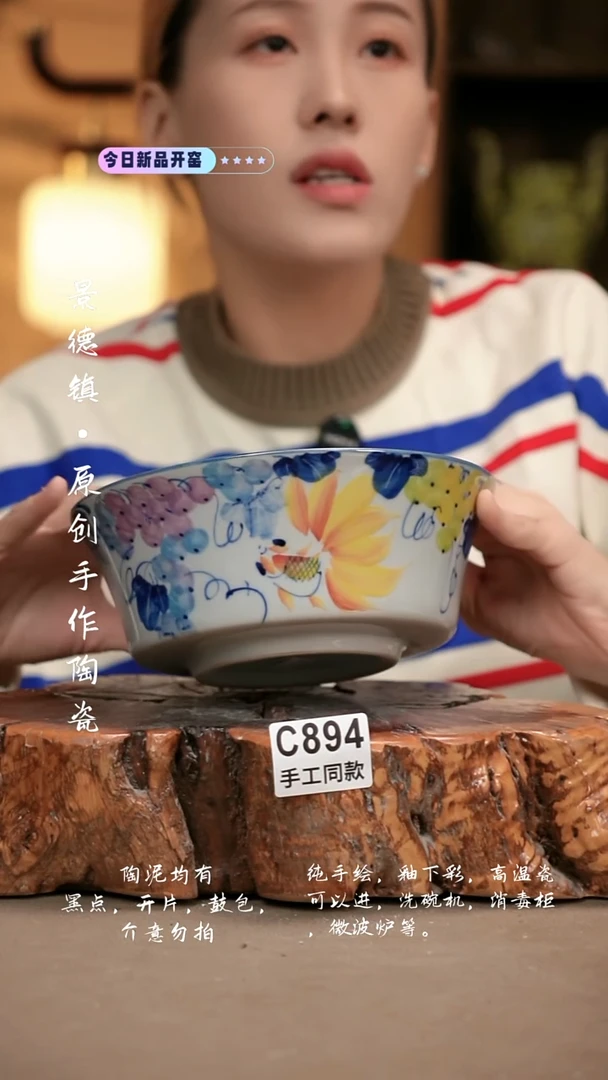 其他C894新十二器瓷器