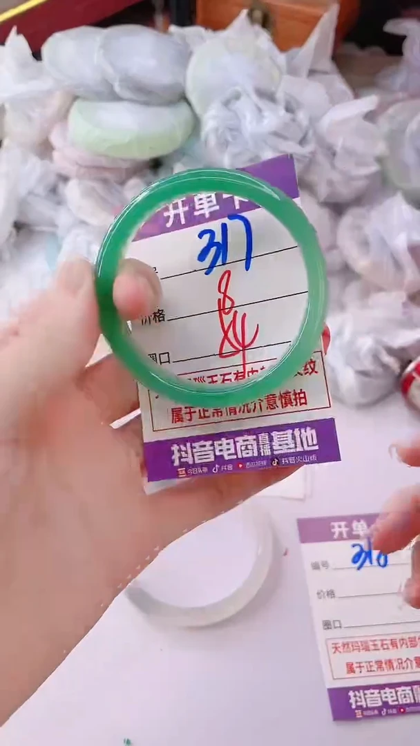 手镯玛瑙/玉髓未镶嵌317