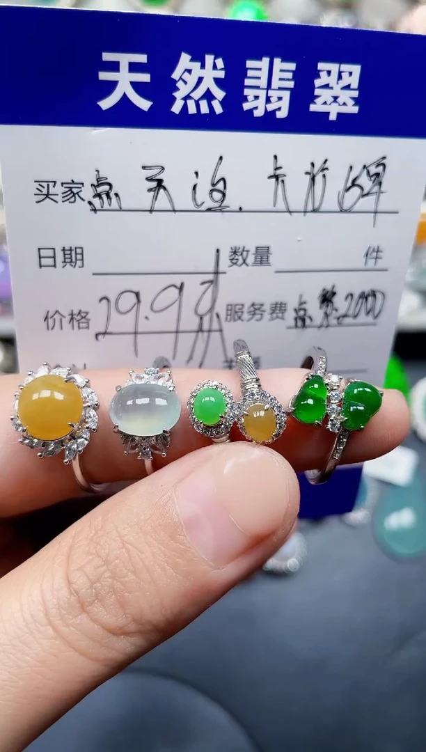 银S925镶嵌戒指翡翠1