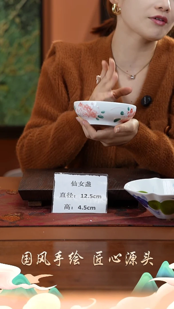 陶瓷景德镇釉中彩仙女盏直径12.5高4.5  6只
