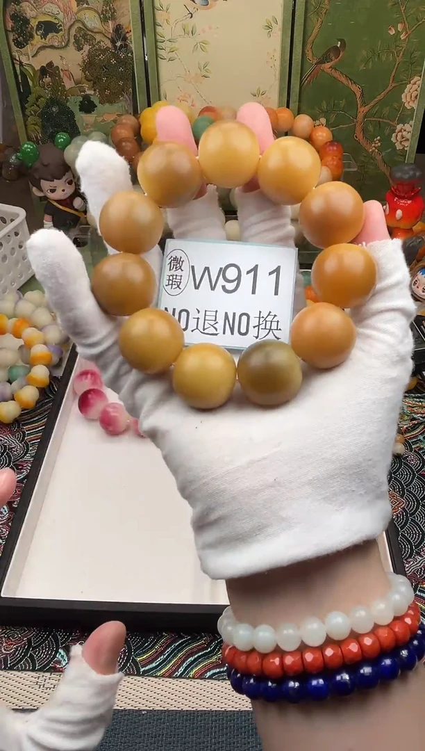 菩提根/象牙果吊坠23微瑕11颗W911