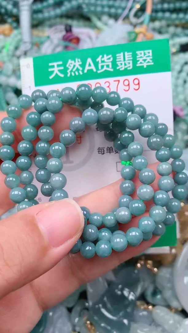 颈饰未镶嵌翡翠.0003799