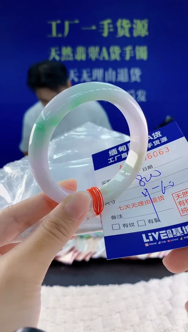 未镶嵌手镯翡翠63