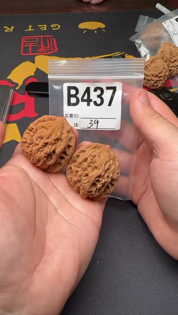 吊坠文玩核桃山地虎39-B437