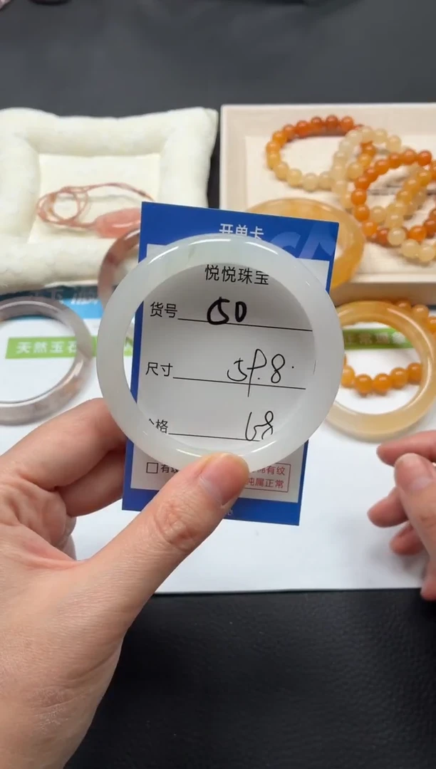 未镶嵌手镯石英质玉50