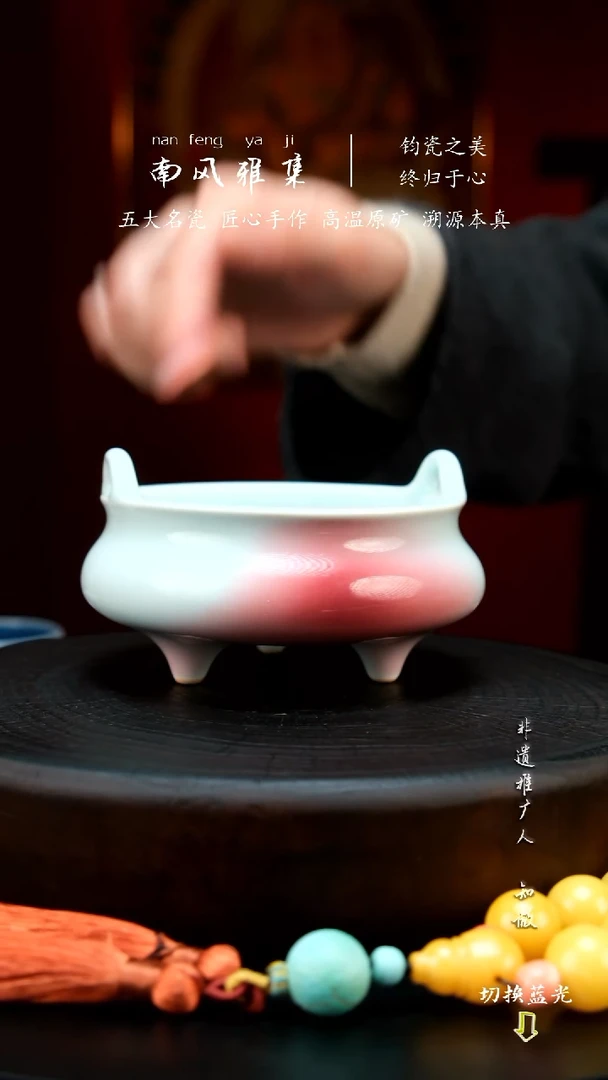 神垕钧瓷高温原矿
