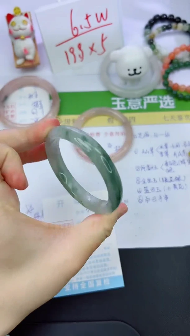 【闪购商品】石英质玉手镯未镶嵌357-57