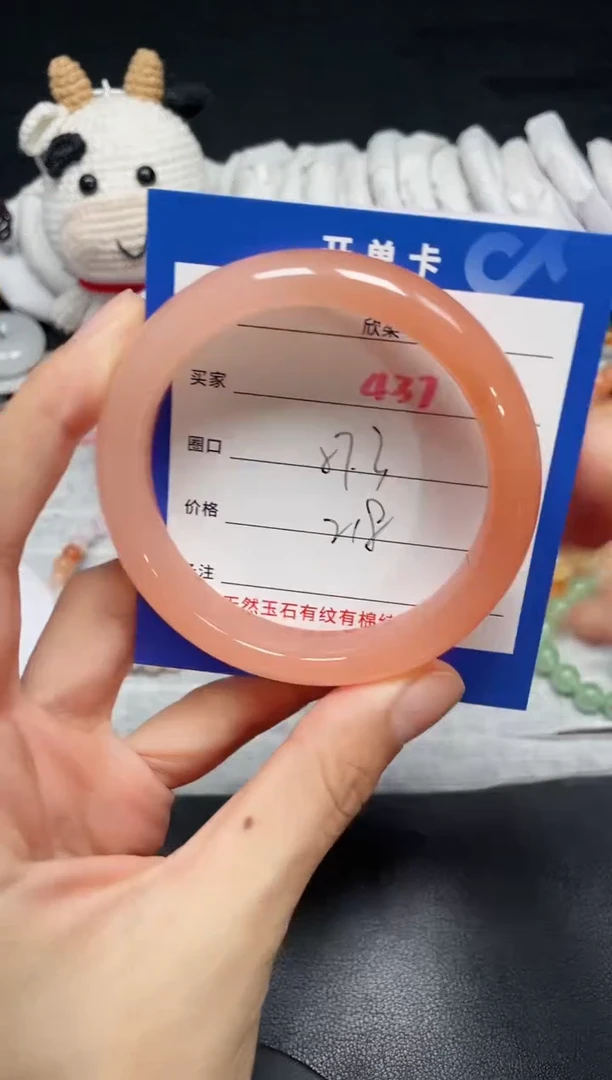 【闪购商品】石英质玉手镯未镶嵌437
