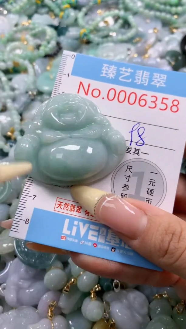 翡翠未镶嵌颈饰含绳0006358