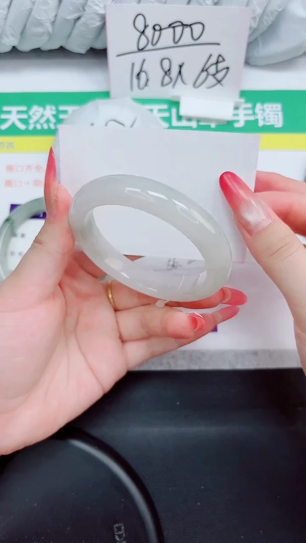 石英质玉手镯未镶嵌134-56.2