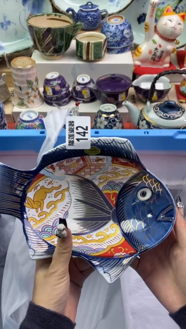 【闪购商品】瓷片隆莲瓷器欢迎大家
