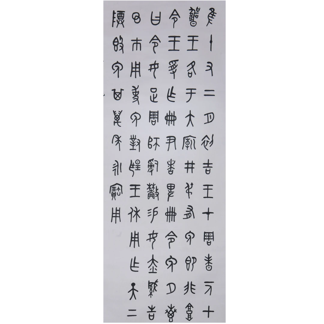 LOT.1301 《书法》133*56cm 纸本水墨立轴