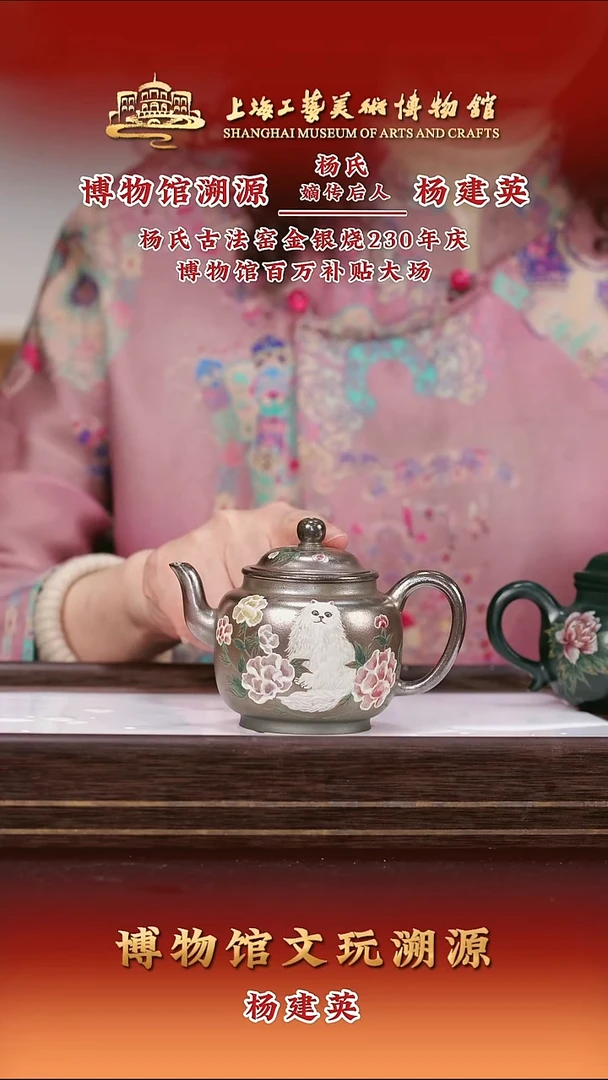 茶壶紫砂紫砂茶壶29