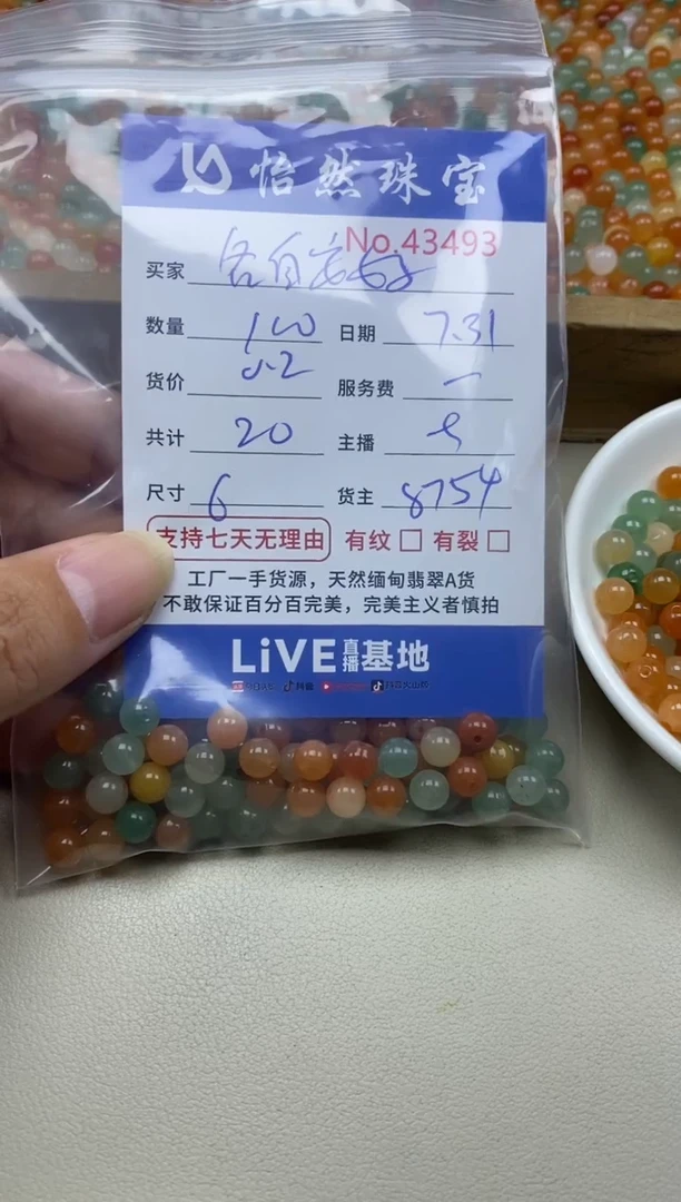 石英质玉（黄龙玉）未镶嵌1各**好单：43493