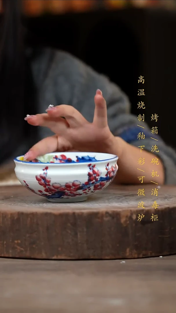 瓷片景德镇高温釉下彩（食品级）