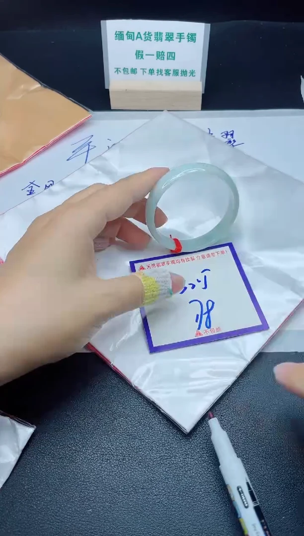 定制翡翠未镶嵌我