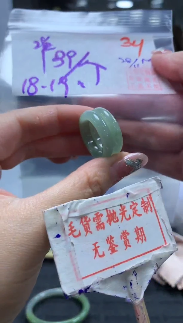 未镶嵌定制翡翠34毛货需精细抛光多样性发1件39元