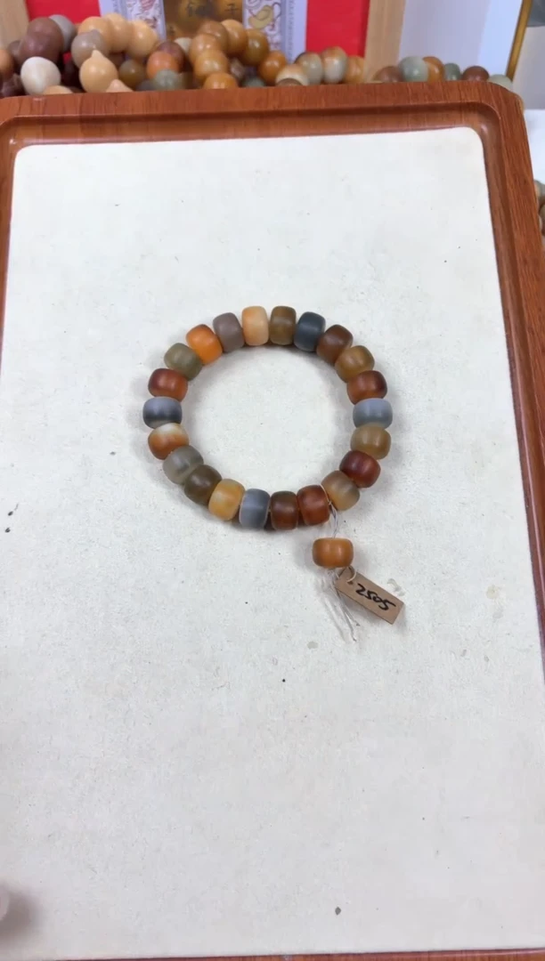 白玉菩提吊坠2505卡14药片