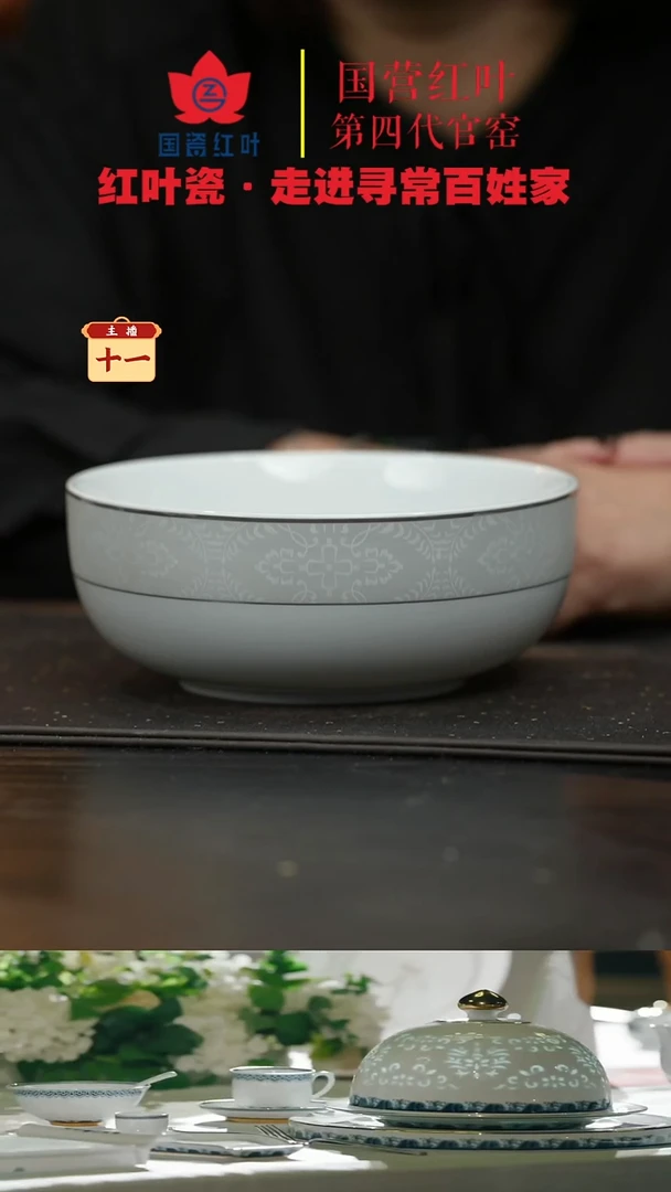 陶瓷1个微瑕冰雪奇缘7英寸面碗