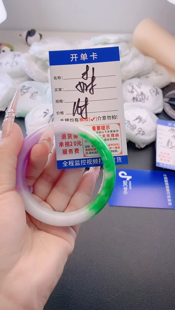 未镶嵌手镯翡翠81