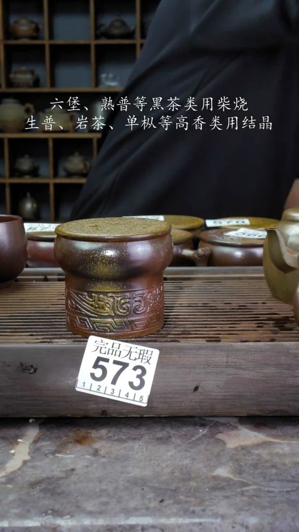 【闪购商品】壶573四大名陶钦州坭兴陶