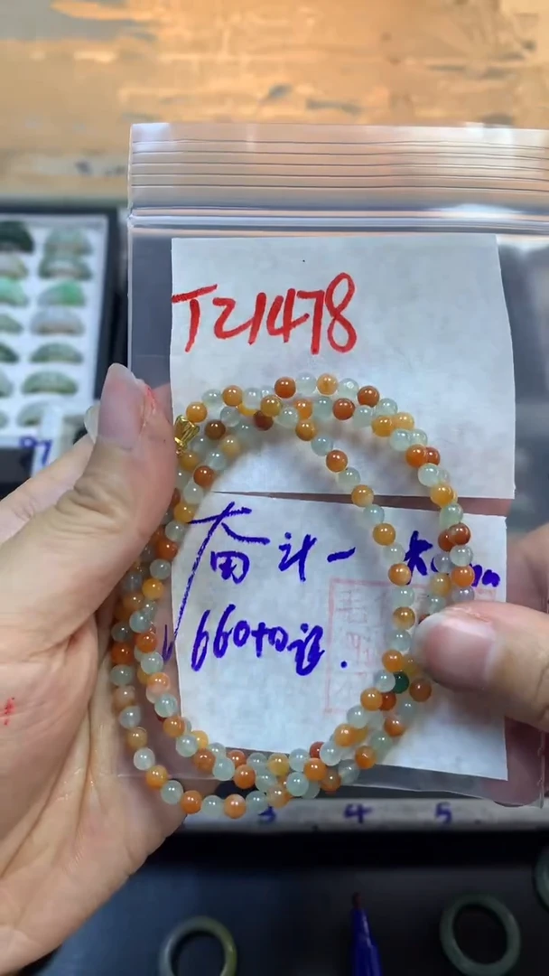【闪购商品】定制翡翠未镶嵌卡4mm珠链