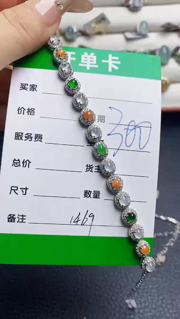 翡翠戒指银S925镶嵌1469