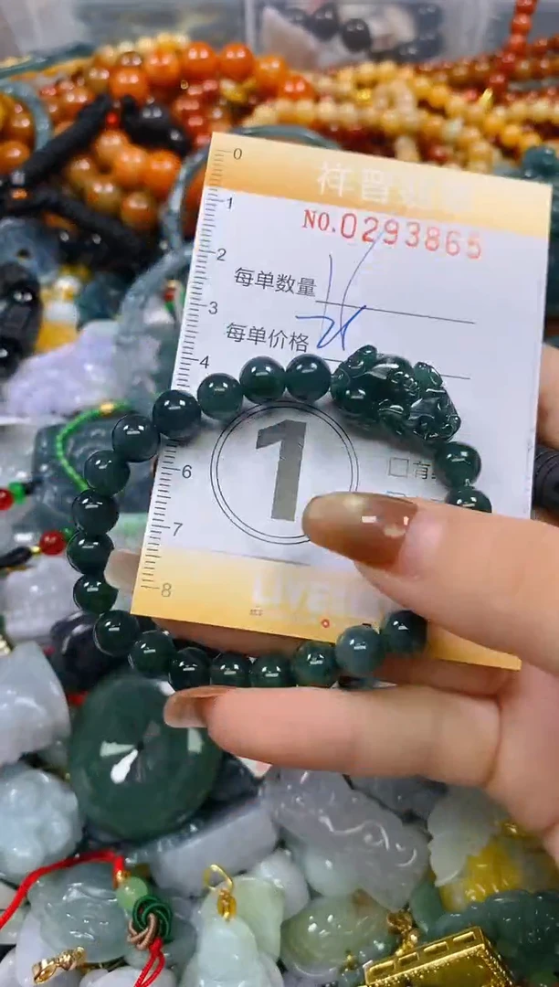 颈饰未镶嵌翡翠闪购0293865