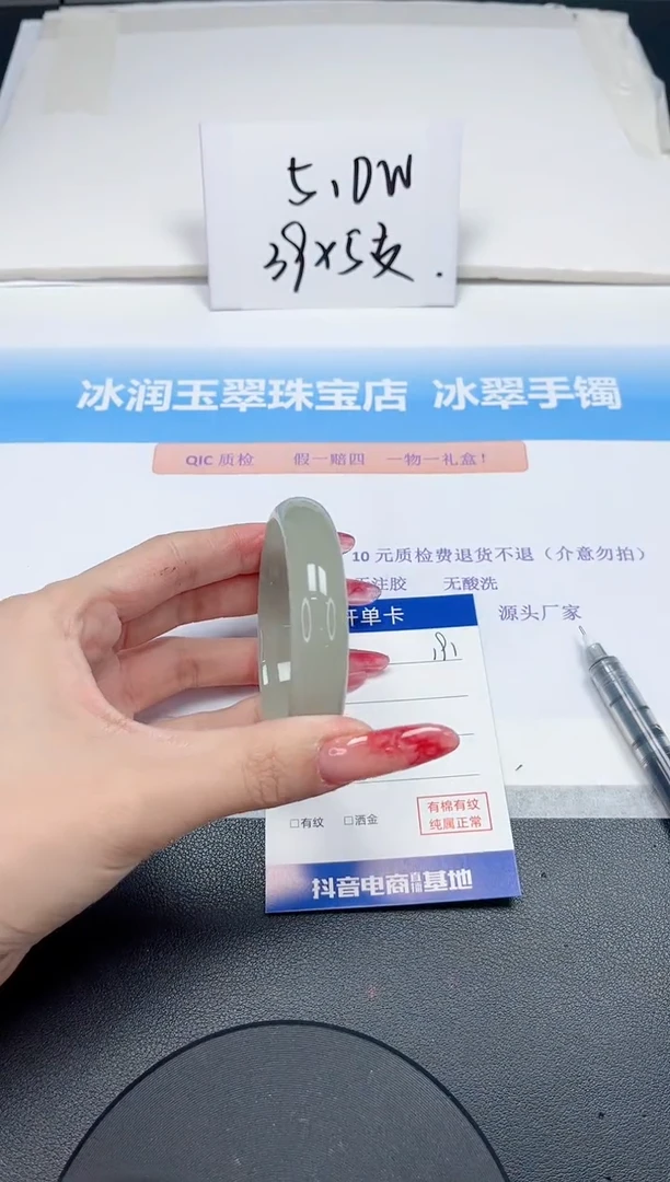【闪购商品】石英质玉手镯未镶嵌191-56.2