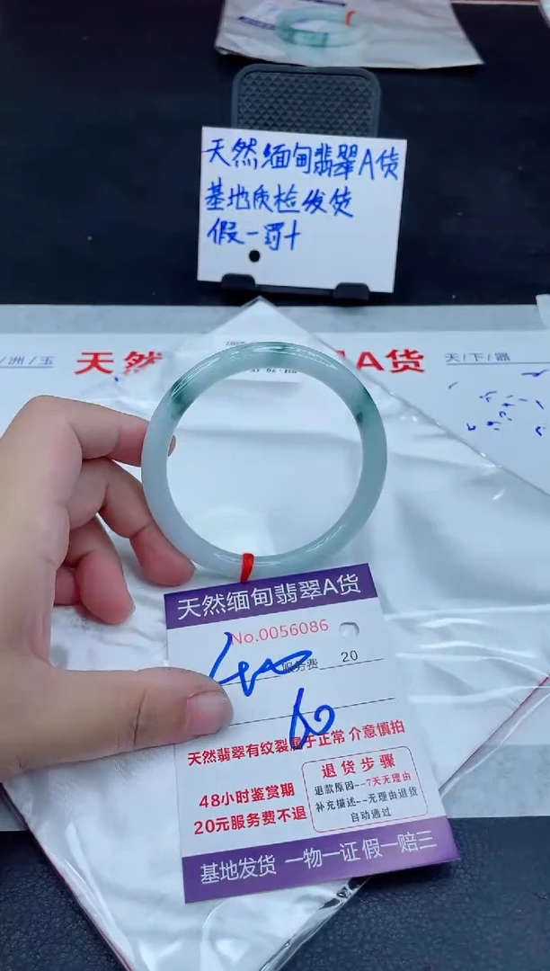 翡翠手镯未镶嵌400.000