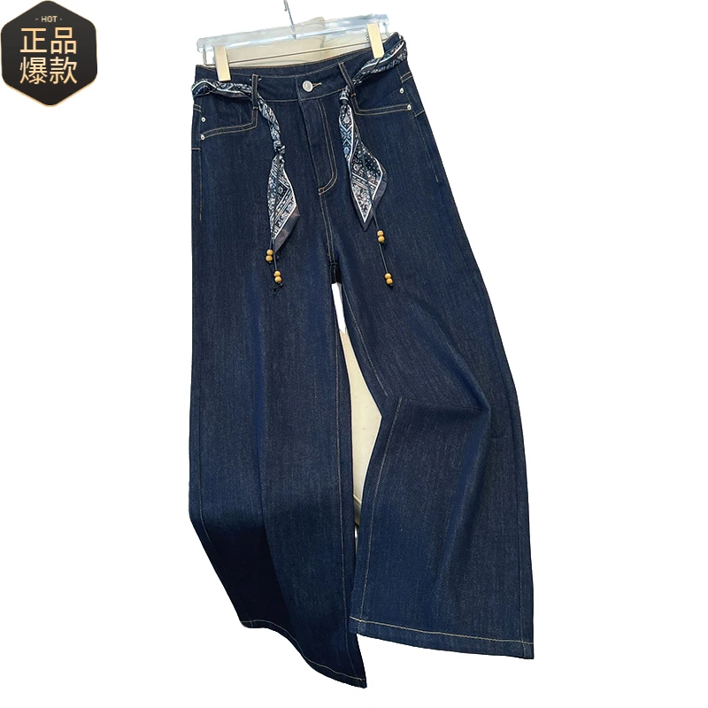 丹宁蓝丝巾腰带阔腿牛仔裤女2025秋季新款流行爆款高腰垂感直筒裤