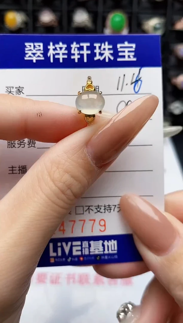 银S925镶嵌戒指翡翠7779