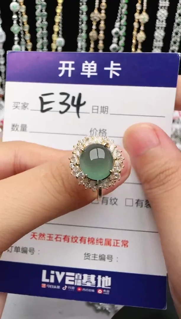 翡翠戒指银S925镶嵌2222