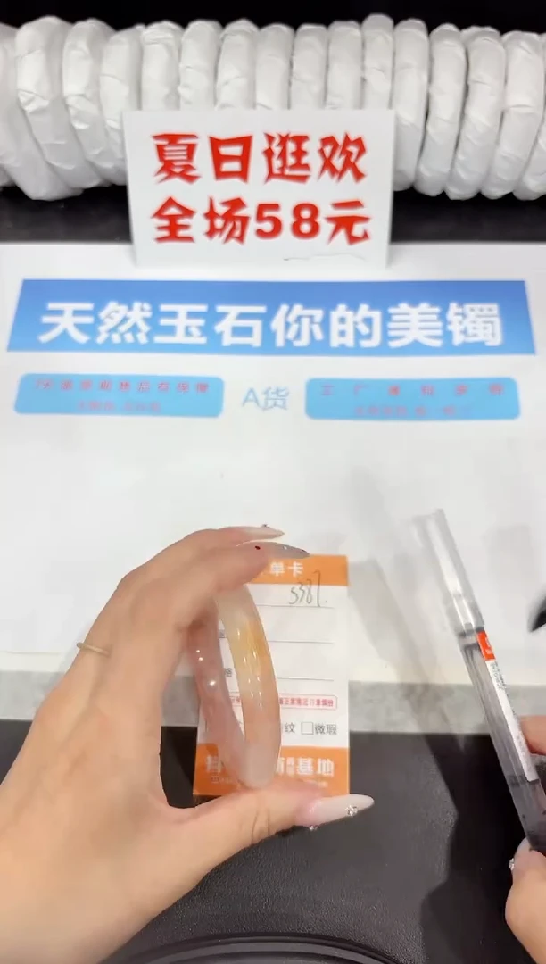 石英质玉手镯未镶嵌s387-58.8