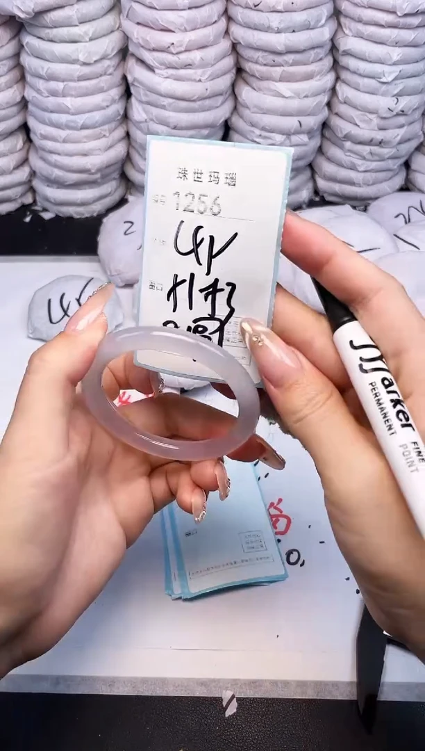 手镯玛瑙/玉髓未镶嵌1256