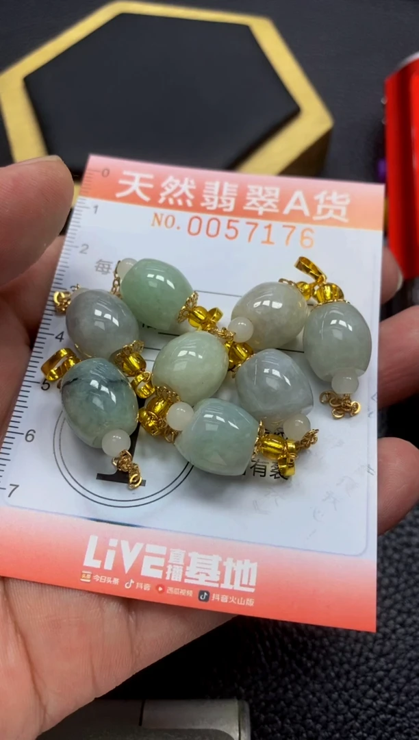 翡翠未镶嵌颈饰闪购0057176