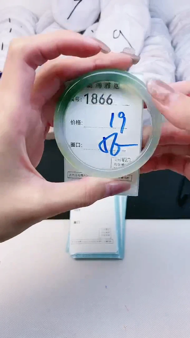 【闪购商品】玛瑙/玉髓手镯未镶嵌1866