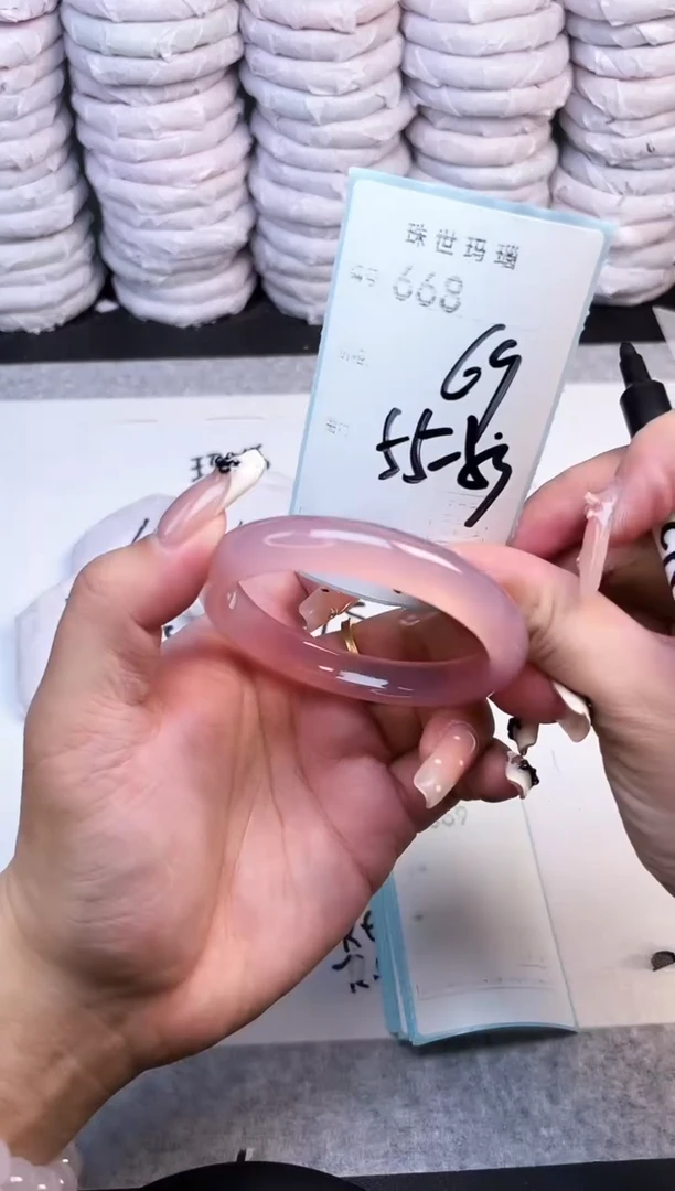 手镯玛瑙/玉髓未镶嵌668