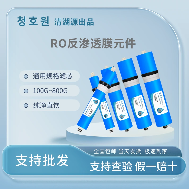 售水机专用滤芯活性炭前三级反渗透直饮水机配件净水器通用款耗材