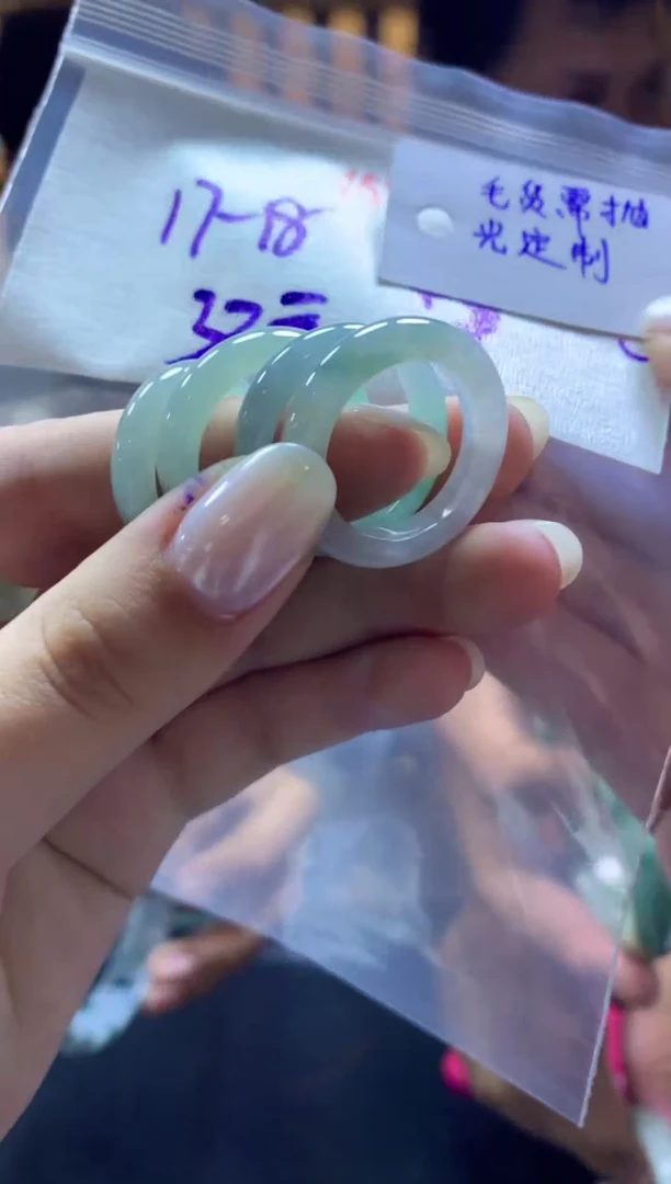 【闪购商品】定制翡翠未镶嵌戒圈17#33元#毛货需抛光多样性发一