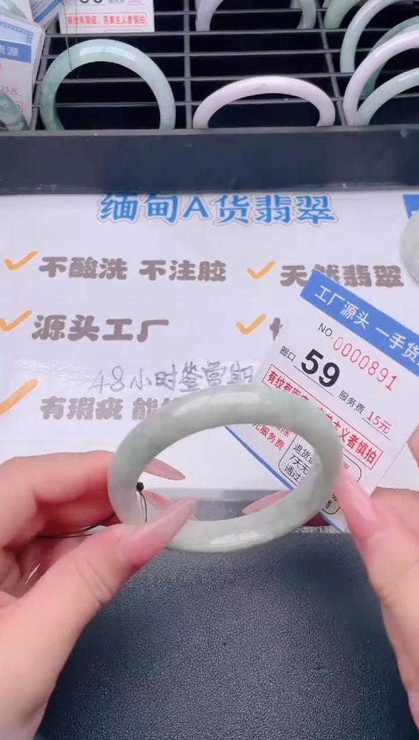 未镶嵌手镯翡翠翡翠手镯未镶嵌